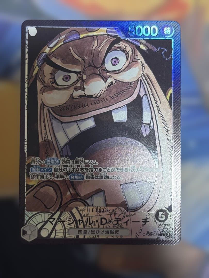 ワンピースカード パラレル まとめ売り リーパラ