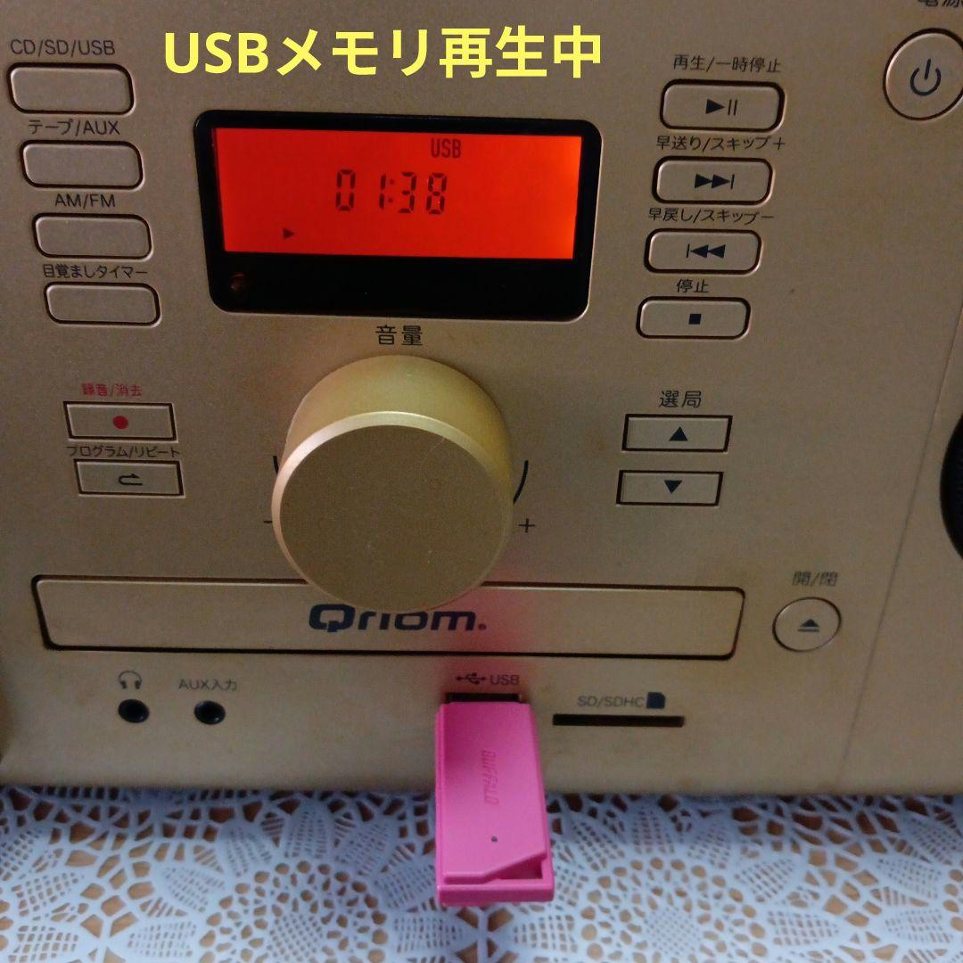 CD/USB/SDプレイヤー(Orion)