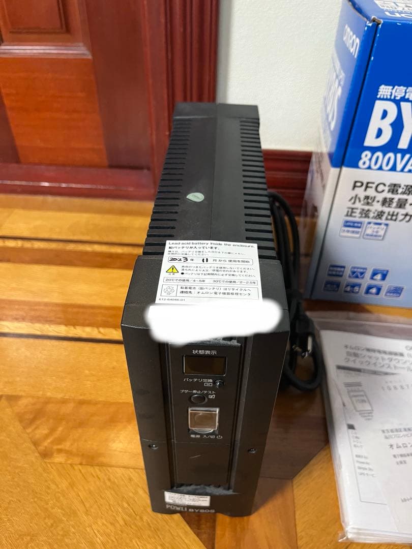 完備品　23年バッテリー交換済　オムロン UPS BY80S 正弦波出力