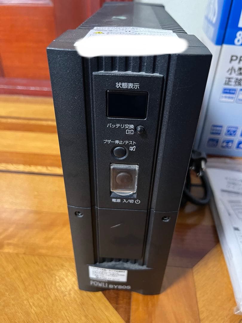 完備品　23年バッテリー交換済　オムロン UPS BY80S 正弦波出力