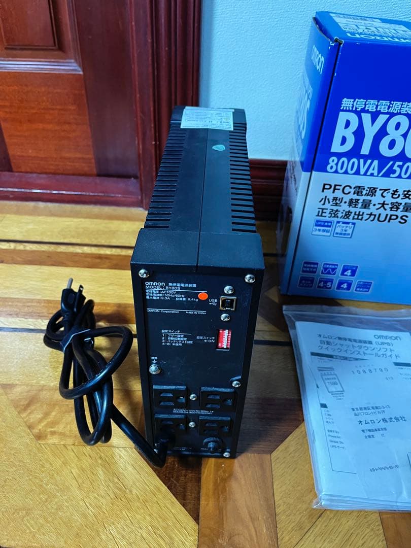 完備品　23年バッテリー交換済　オムロン UPS BY80S 正弦波出力