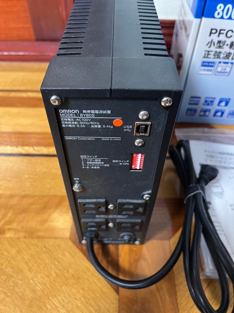 完備品　23年バッテリー交換済　オムロン UPS BY80S 正弦波出力