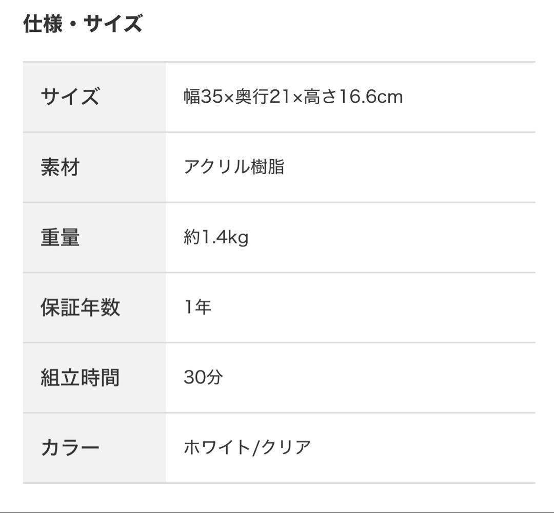 キャットウォーク4枚セット　クリア2枚　ホワイト2枚