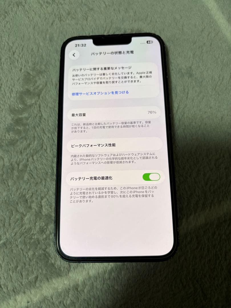 スマートフォン本体 Apple iPhone 13 128gb
