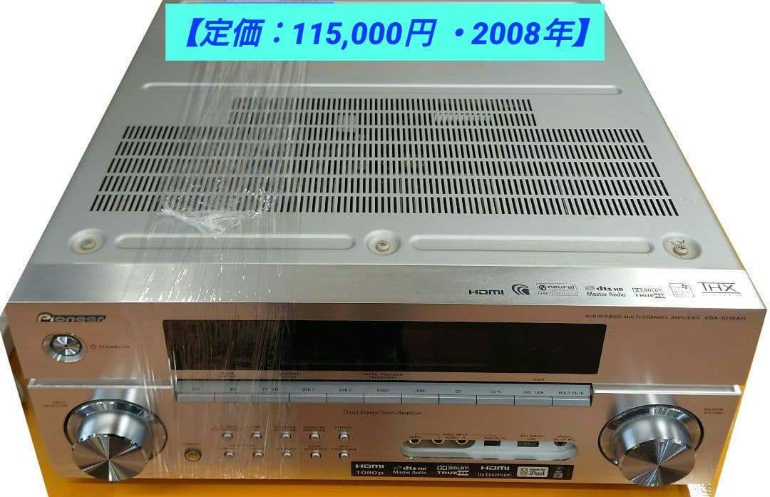 【115000円・2008年】Pioneer　VSA-1018AH AVアンプ