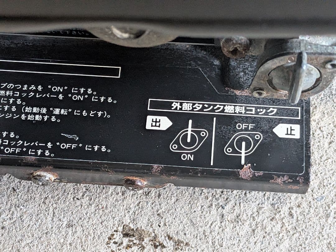 HONDA HIPPO ポータブル発電機 最大650W　整備済み