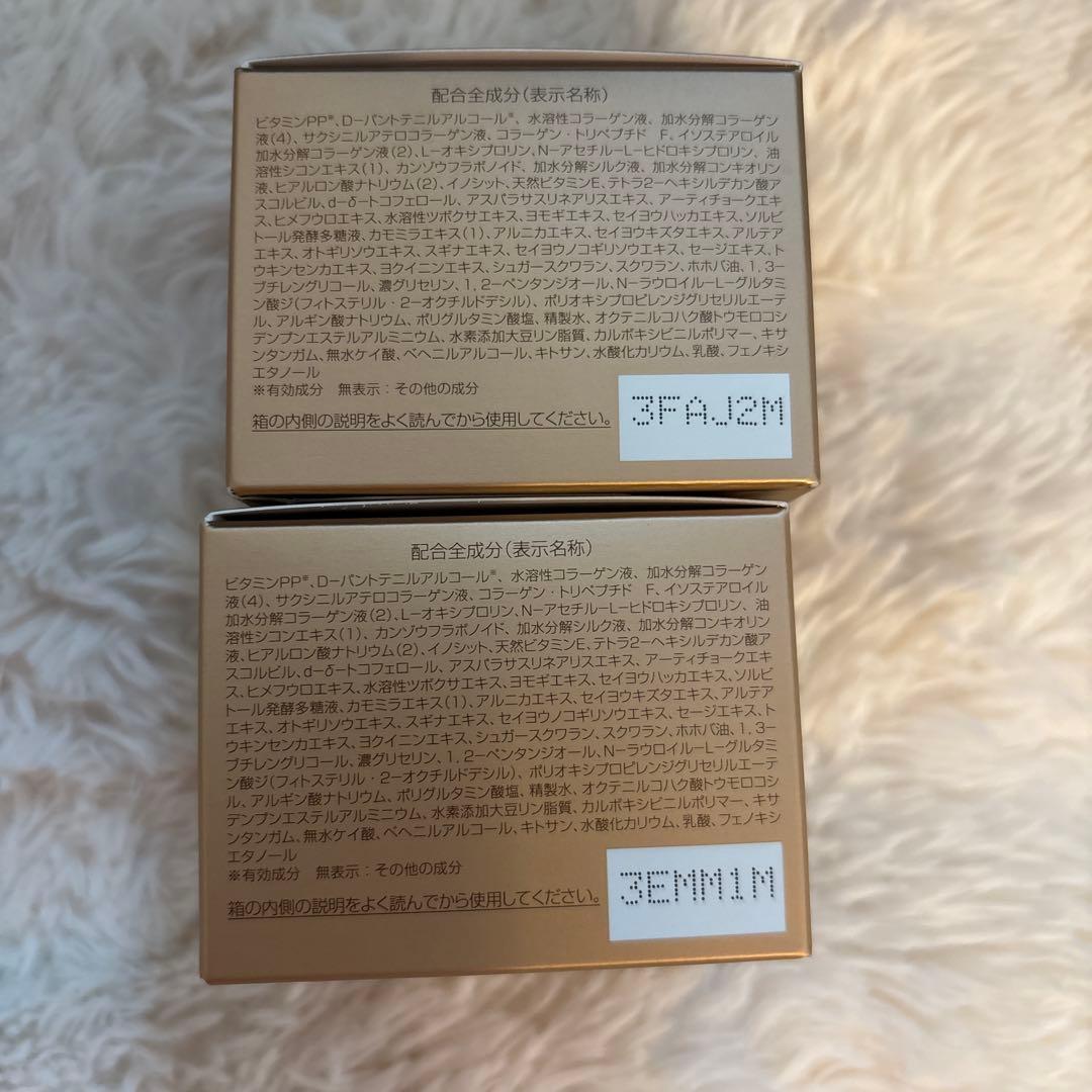 Perfect One Wrinkle Stretch Gel 50g×2個