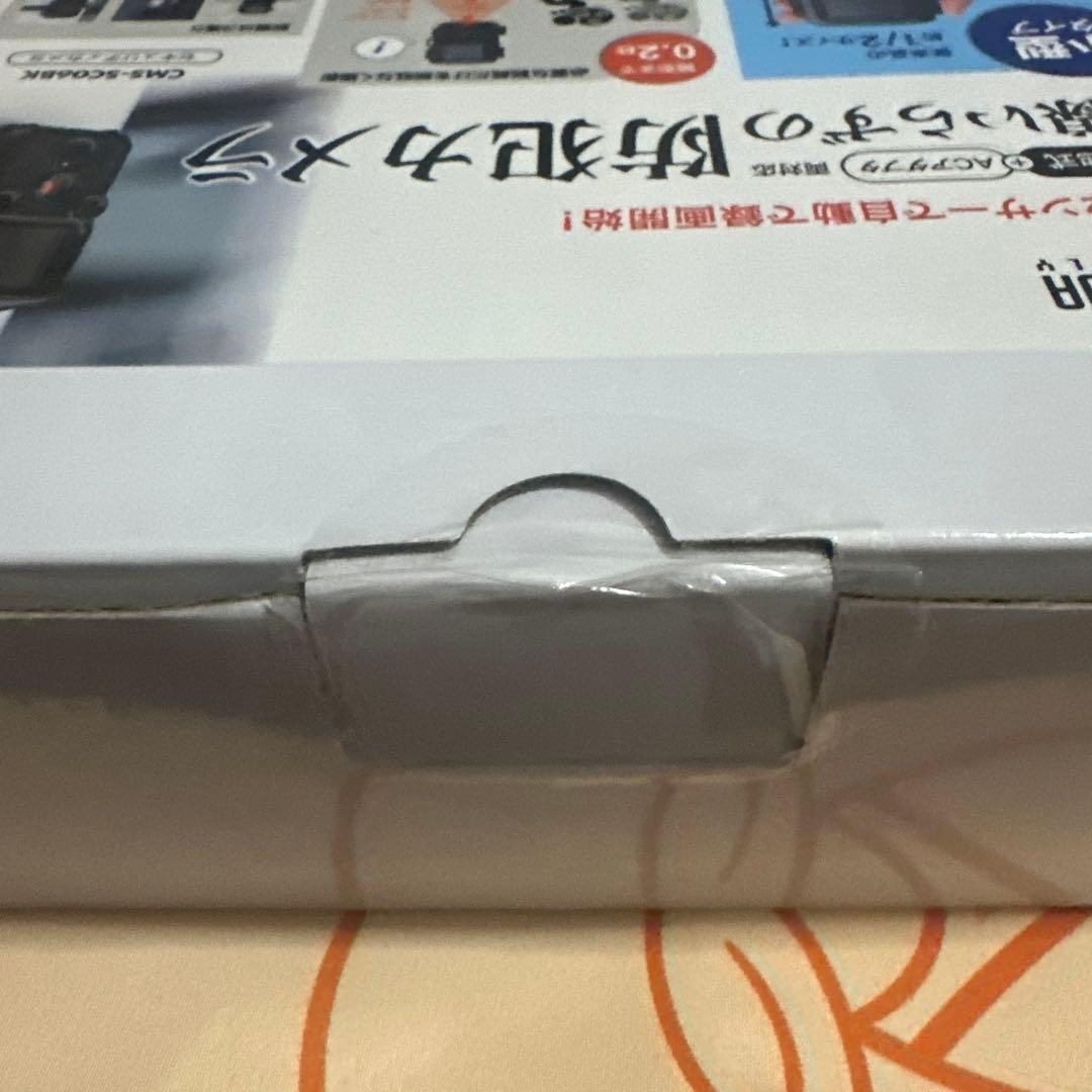 CMS-SC06BK 小型防犯カメラ