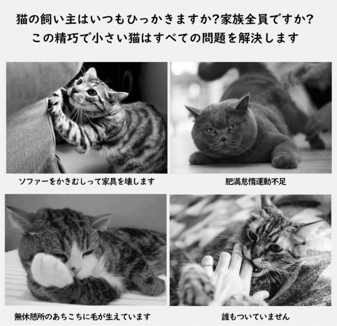 キャットタワー 据え置き木製 猫ハウス 組み立て式 運動不足解消 爪磨き 隠れ家
