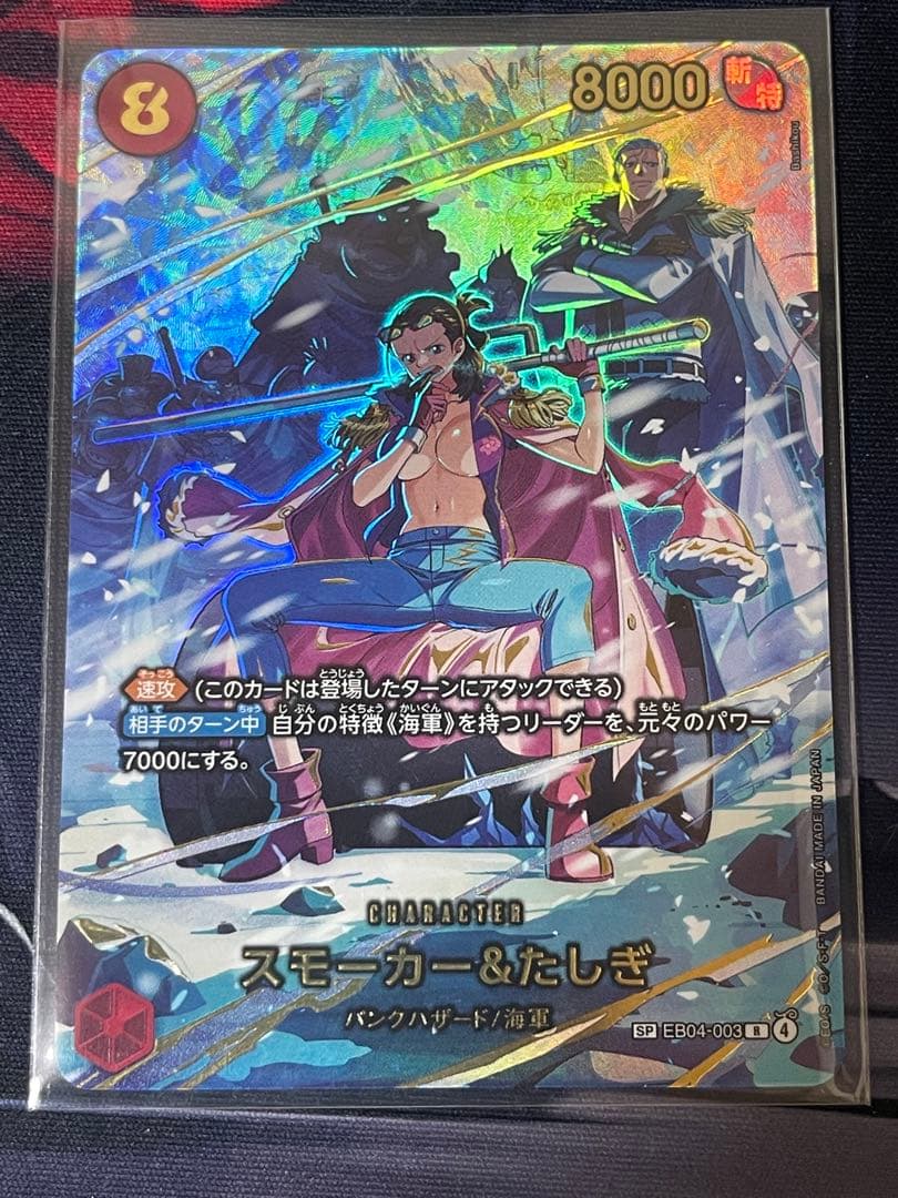 ル*ン様 ワンピース カードゲーム セット