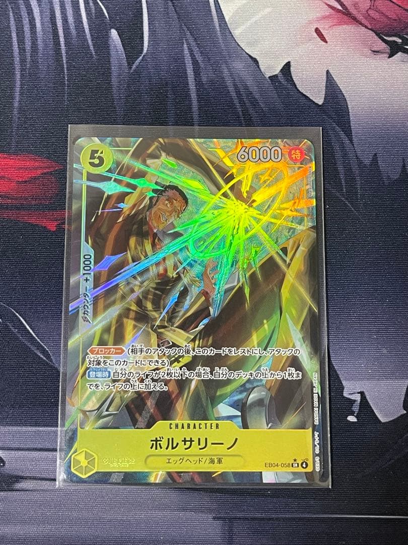 ル*ン様 ワンピース カードゲーム セット