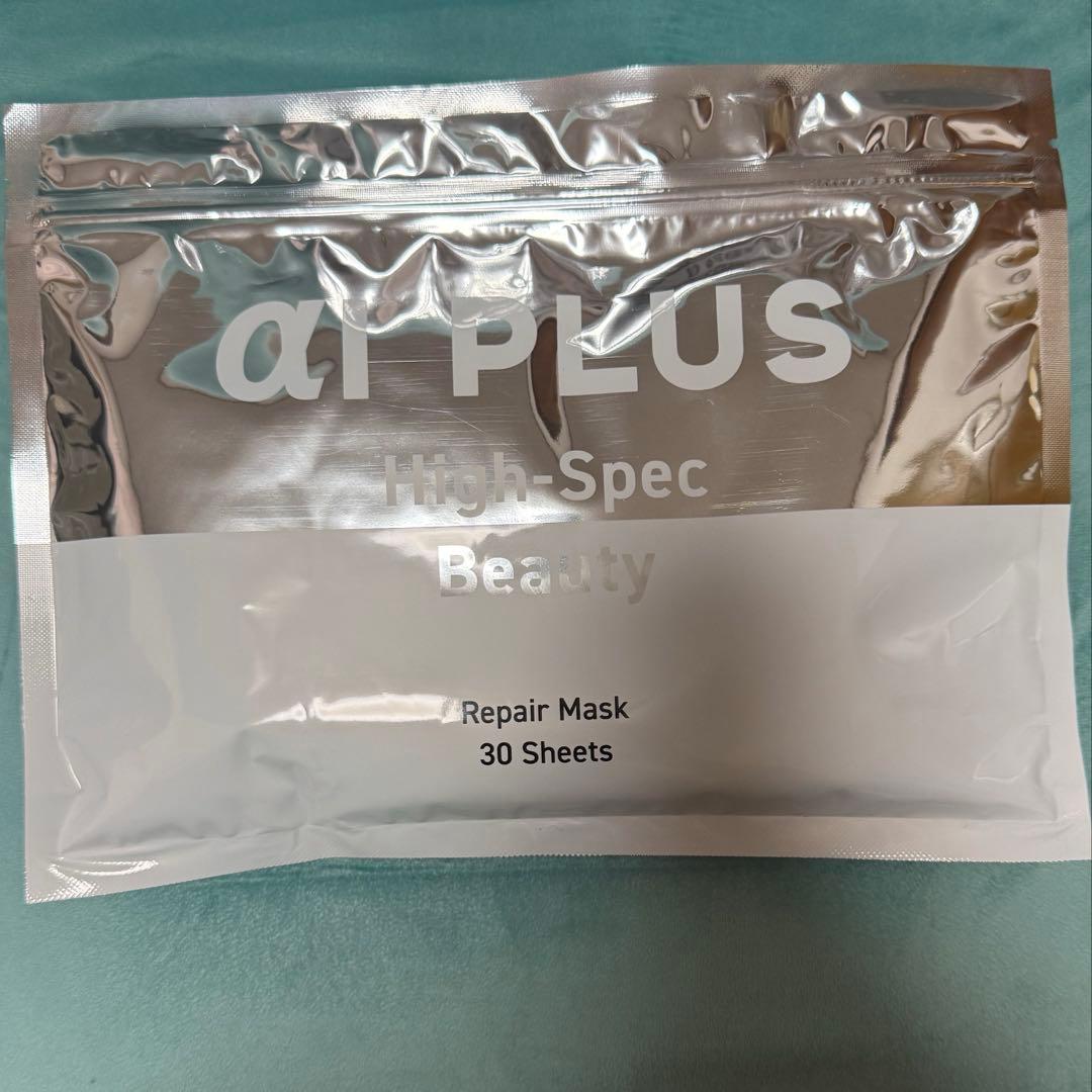 aiPLUS リペアマスク 美容液 セラム