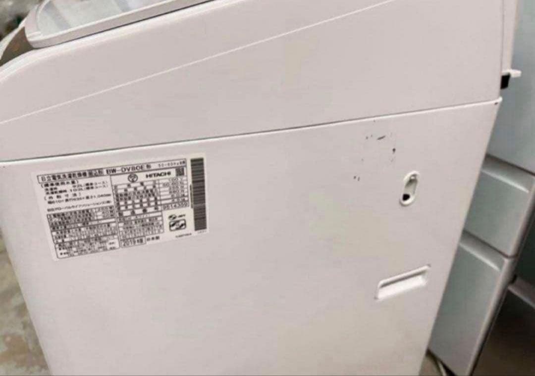 2019年式 8kg 4.5kg HITACHI 洗濯乾燥機 BW-DV80E