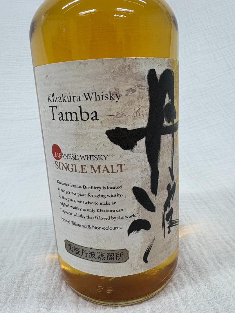 黄桜 丹波 シングルモルト 700ml 47度 箱付