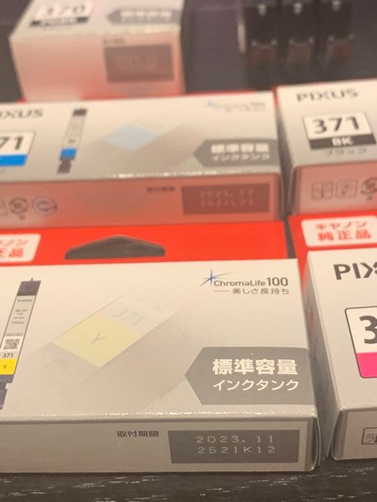 純正インク　Canon BCI-371、370