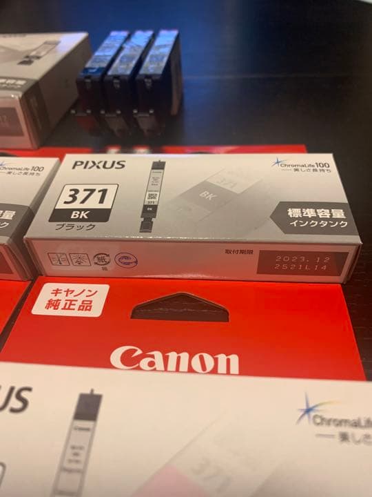 純正インク　Canon BCI-371、370