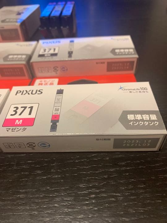 純正インク　Canon BCI-371、370