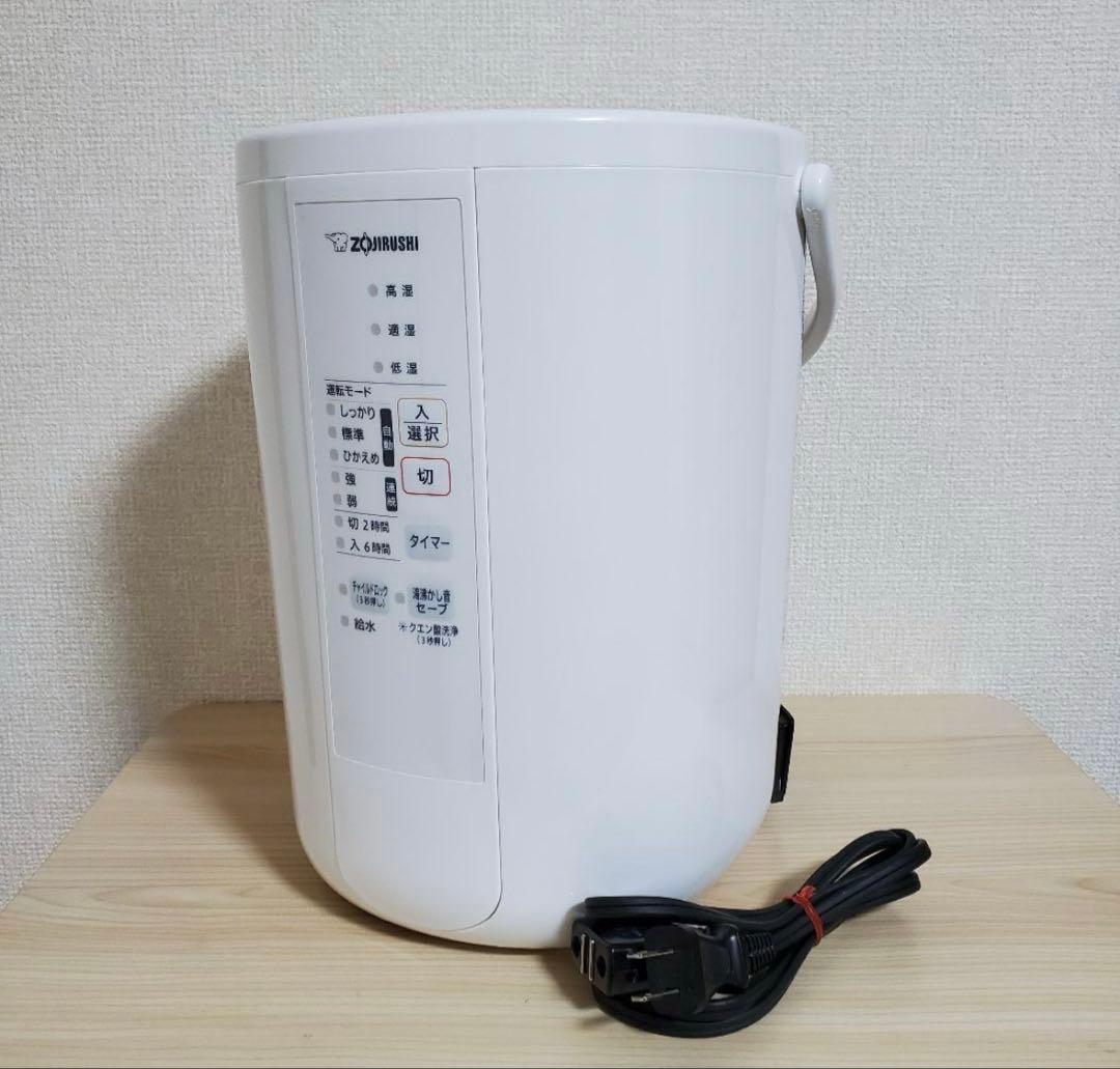 象印 スチーム式加湿器 EE-RS50 2023年製