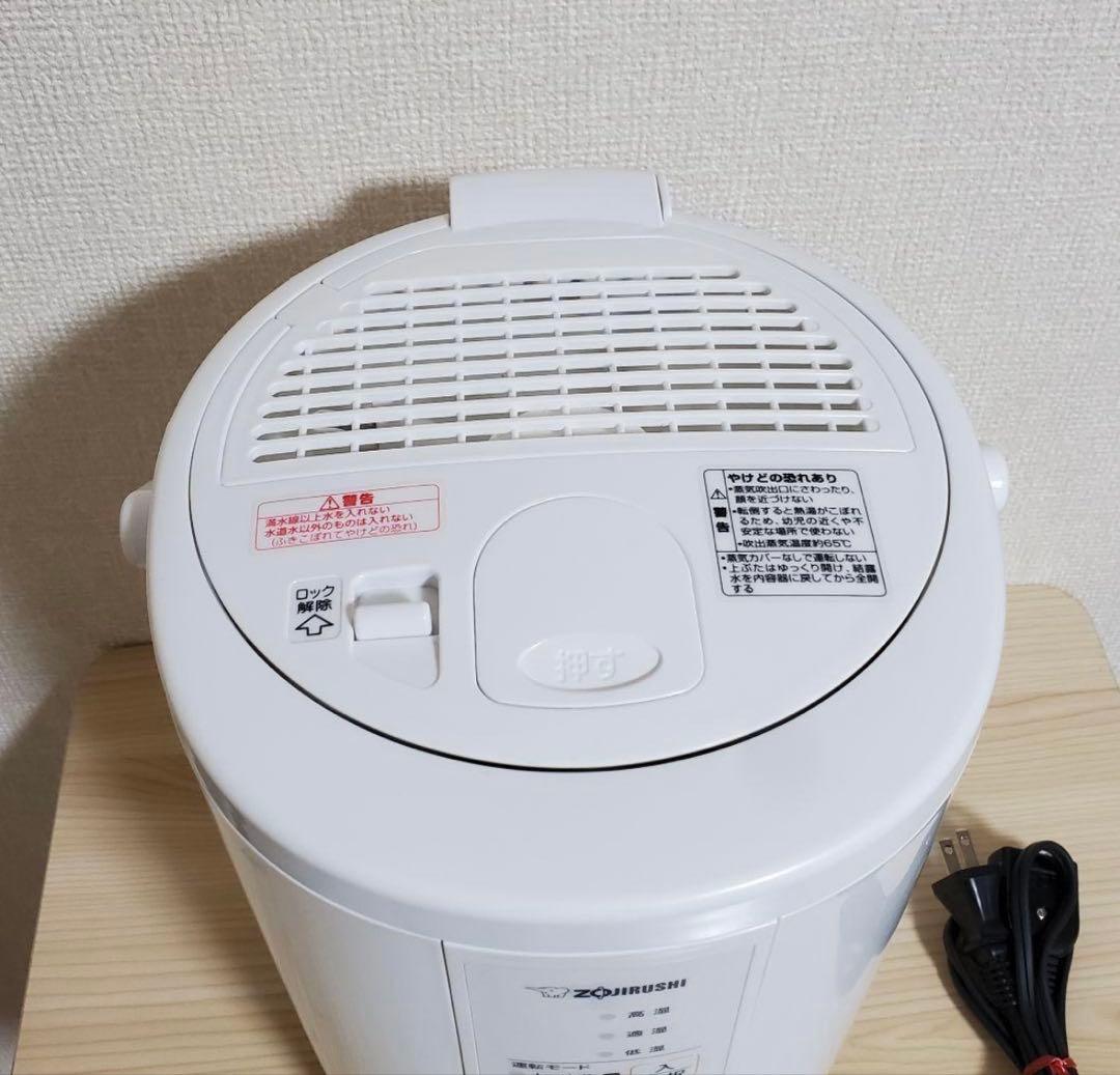 象印 スチーム式加湿器 EE-RS50 2023年製