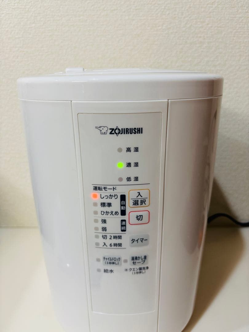 象印 スチーム式加湿器 EE-RS50 2023年製