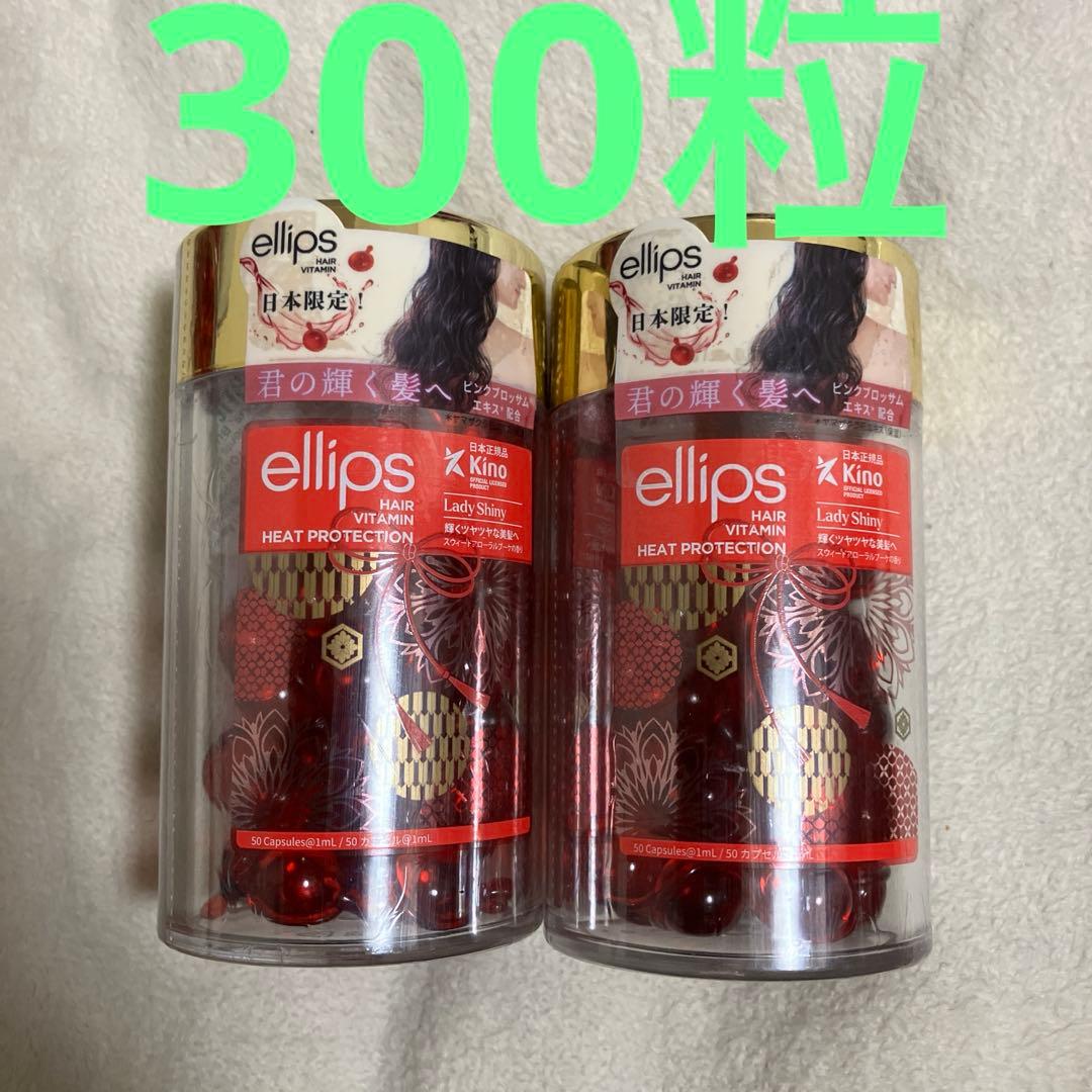 凪砂ページ☆。.:＊・゜レッド300粒