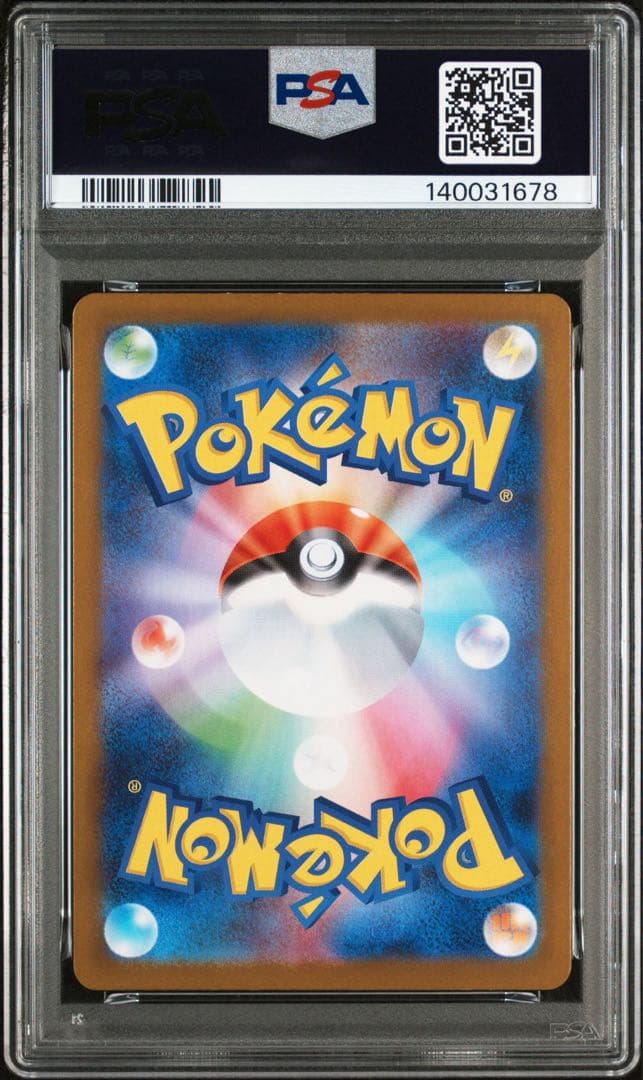 マーシャドーar psa10 メガブレイブ