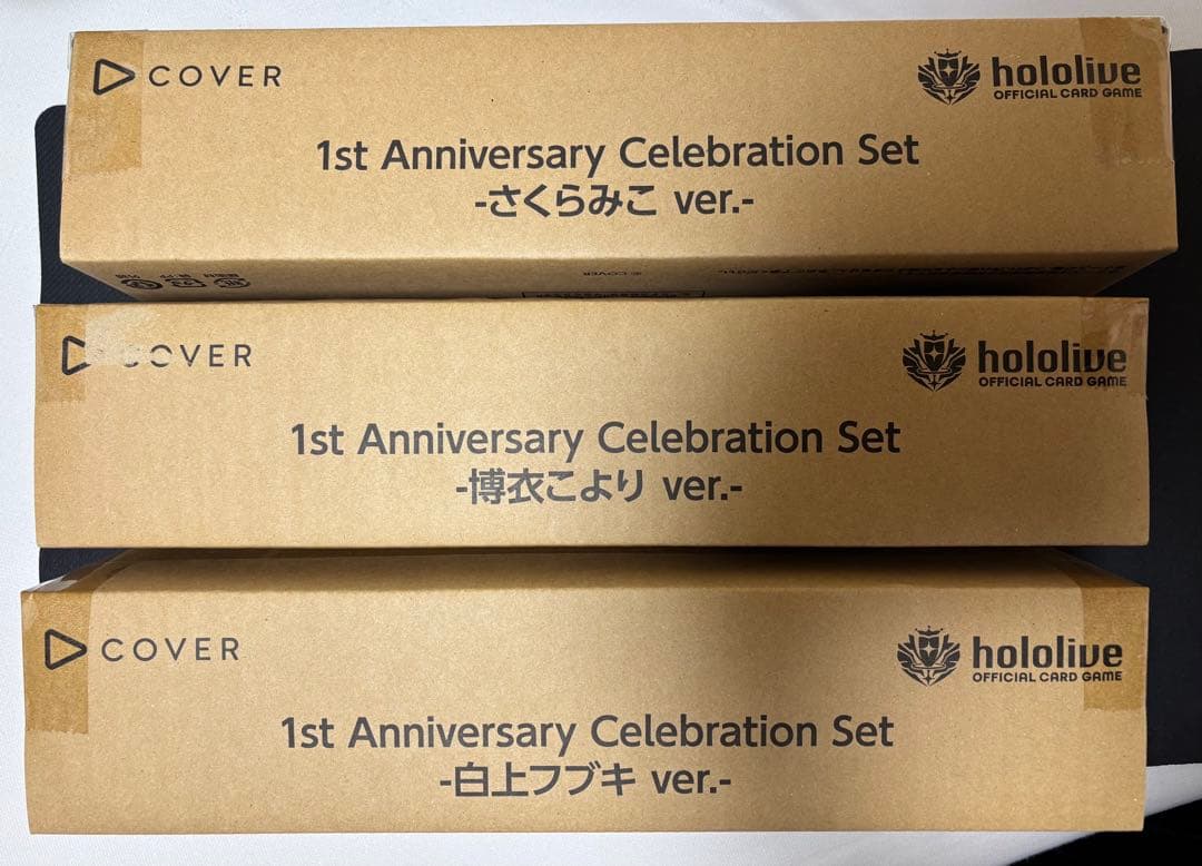 1st Anniversary Celebration Set 未開封　3セット