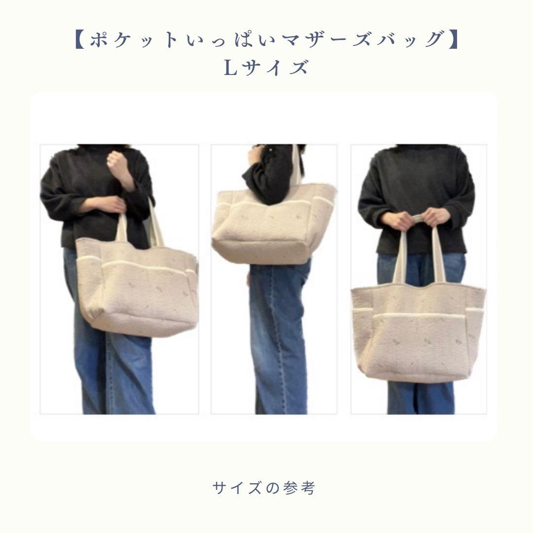 【訳あり】ヌビバッグ　マザーズバッグ
