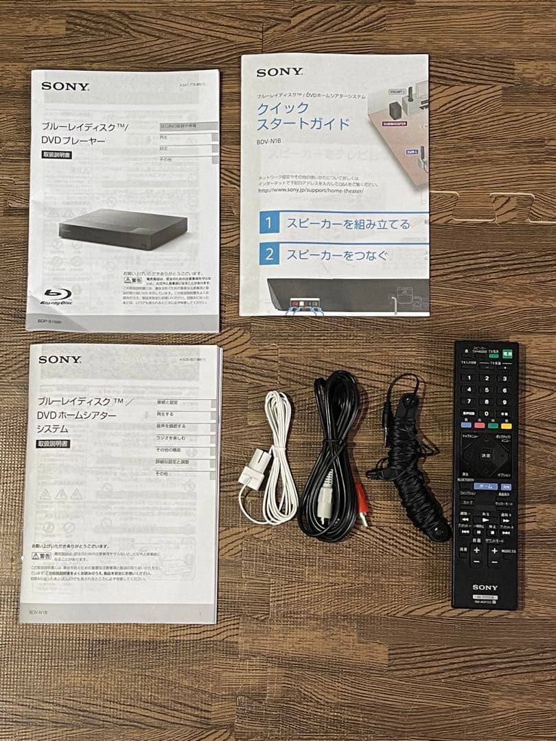 SONY BDV-N1B 5.1ch ホームシアターシステム ブラック