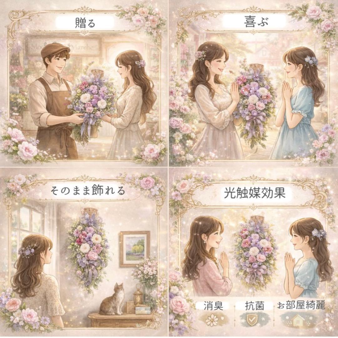光触媒「蒼の祝福」特大スワッグ 67cm ブルーローズ 百合 ミモザ 豪華壁掛け