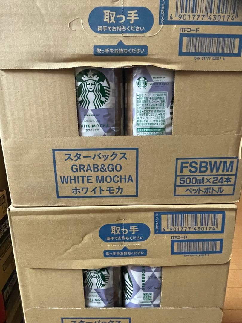 スタバ　スターバックス　ホワイトモカ　2ケース48本