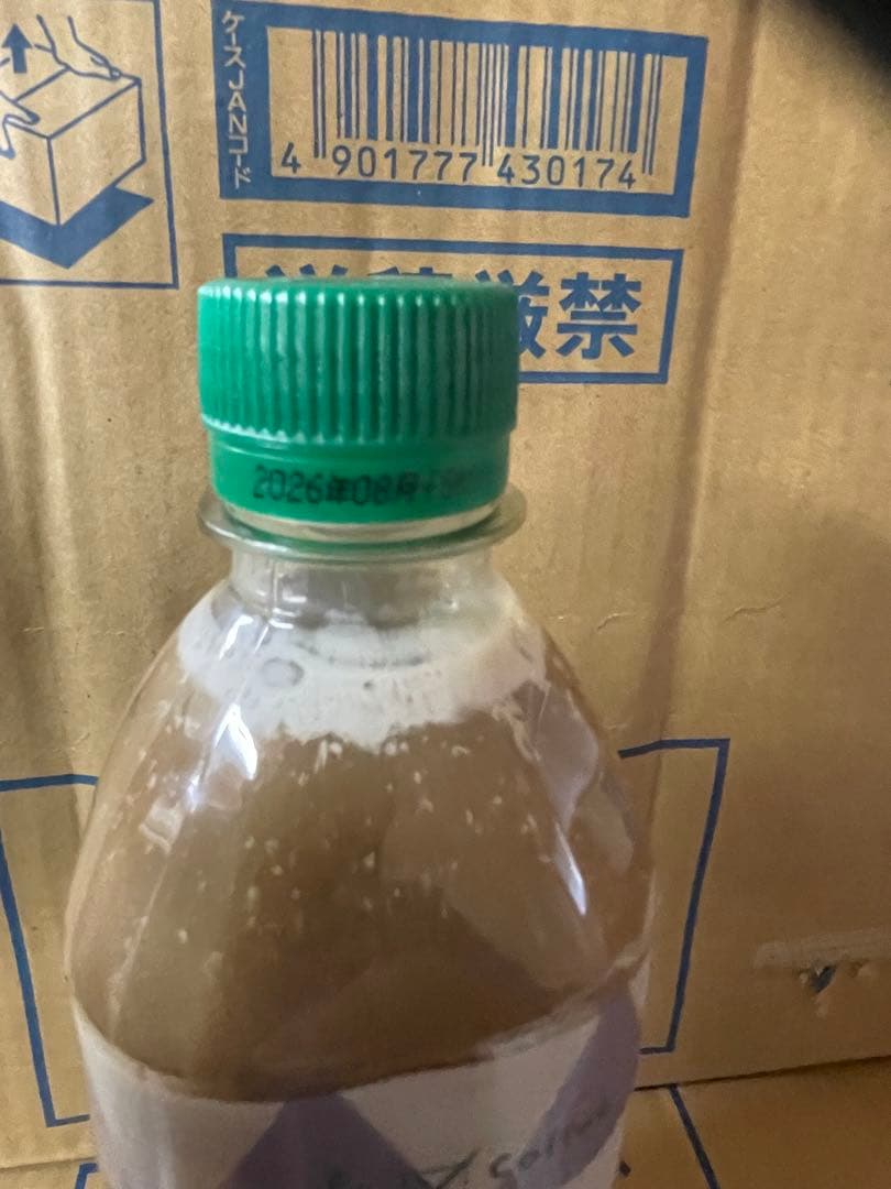 スタバ　スターバックス　ホワイトモカ　2ケース48本