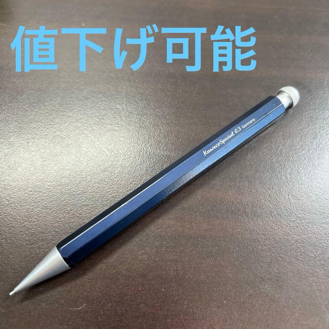 カヴェコスペシャル ブルーエディション風 0.3mm スマッシュ ブラック0.5