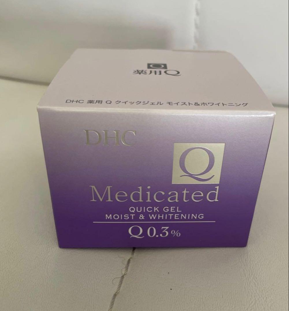 DHC 未使用　オールインワン　人気2種セット