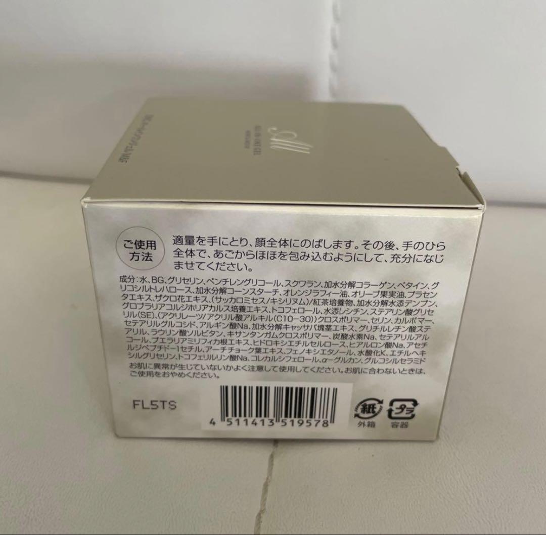 DHC 未使用　オールインワン　人気2種セット