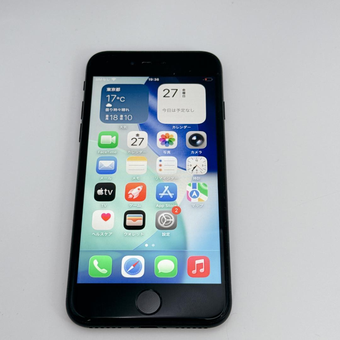 【美品】iPhone SE 第3世代 64GB SIMフリー MMYC3J/A