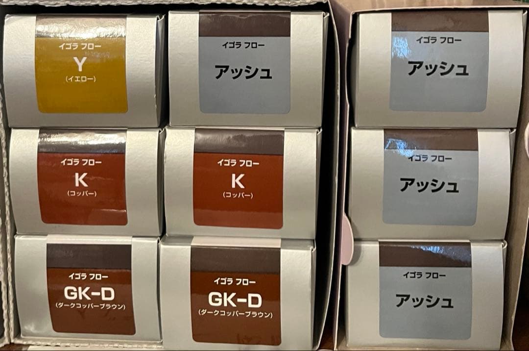 イゴラフロー9本セット