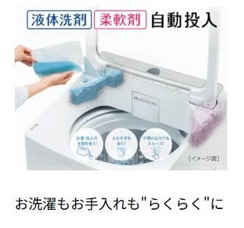 美品 AQUA 12kg 洗濯機 AQW-VA12N 大容量