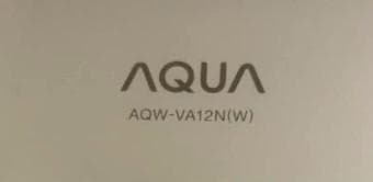美品 AQUA 12kg 洗濯機 AQW-VA12N 大容量