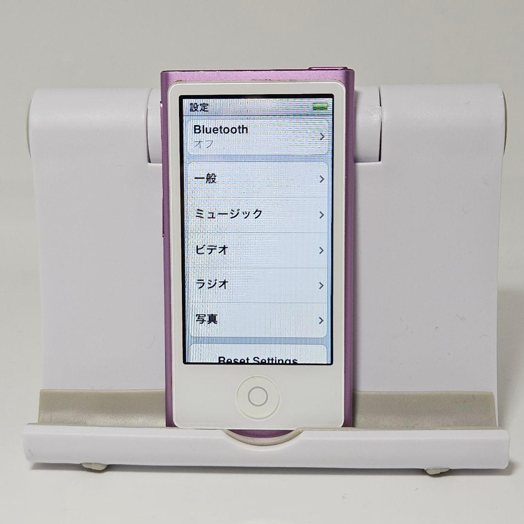 美品 iPod nano 第7世代 16GB A1446 パープル 本体 動作品