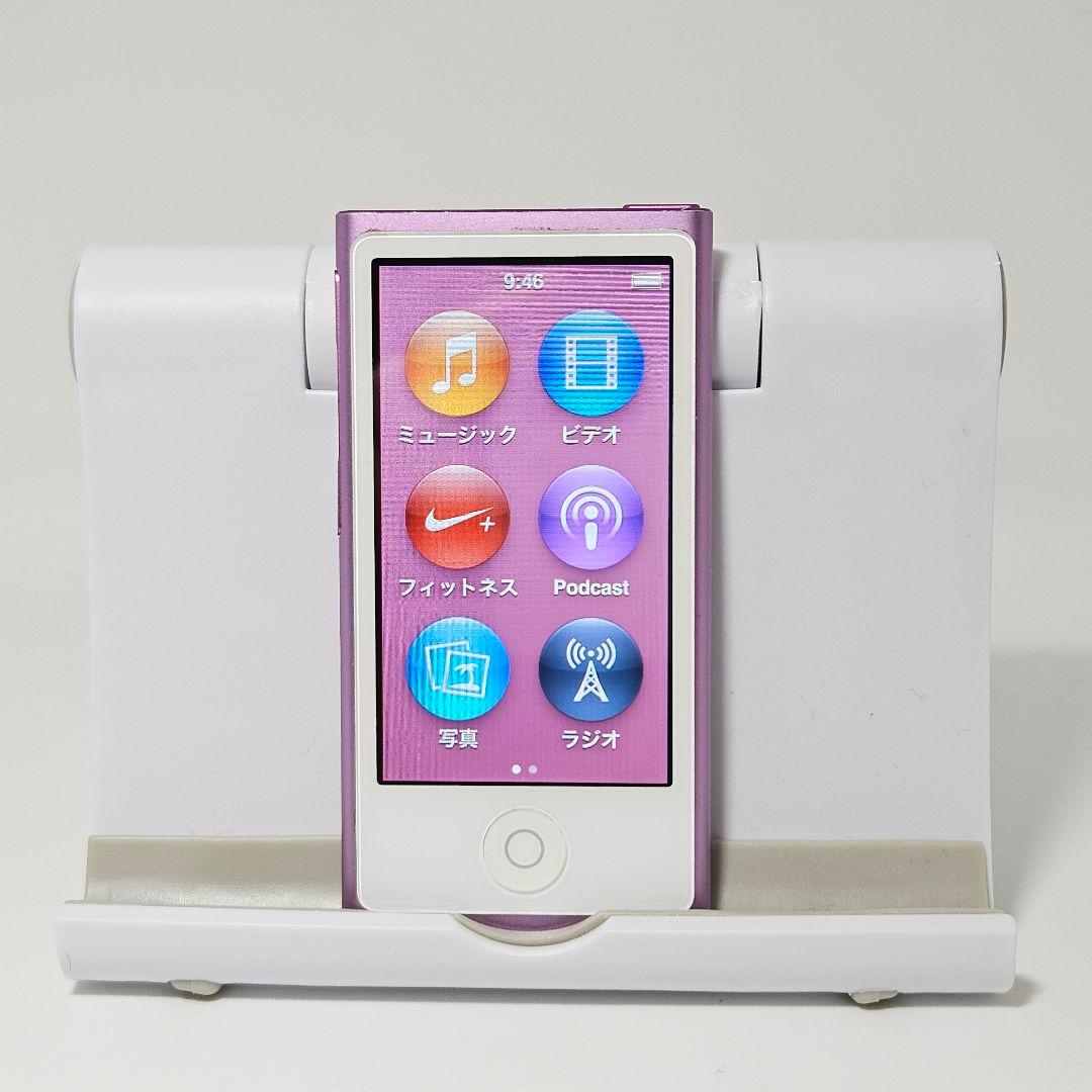 美品 iPod nano 第7世代 16GB A1446 パープル 本体 動作品