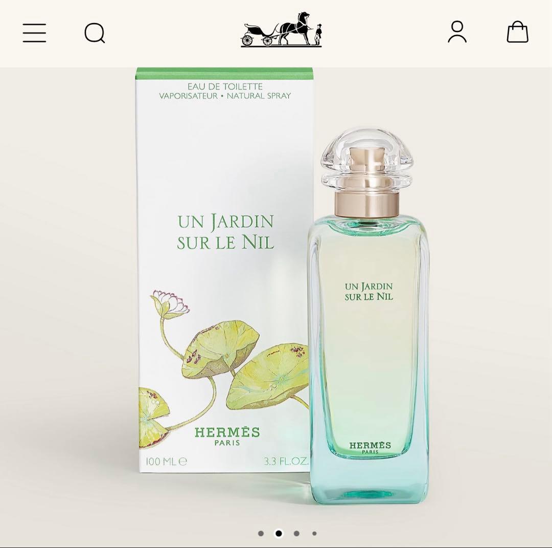 エルメス UN JARDIN SUR LE NIL ナイルの庭100ml