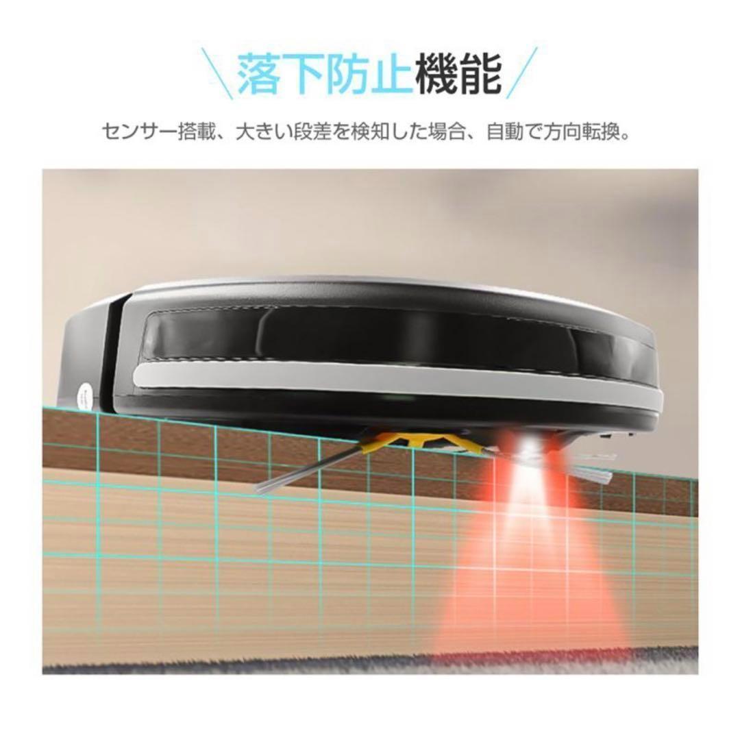 新品 最安値 お掃除ロボット 人気 家事楽 時短ロボット掃除機 強力吸引  静音