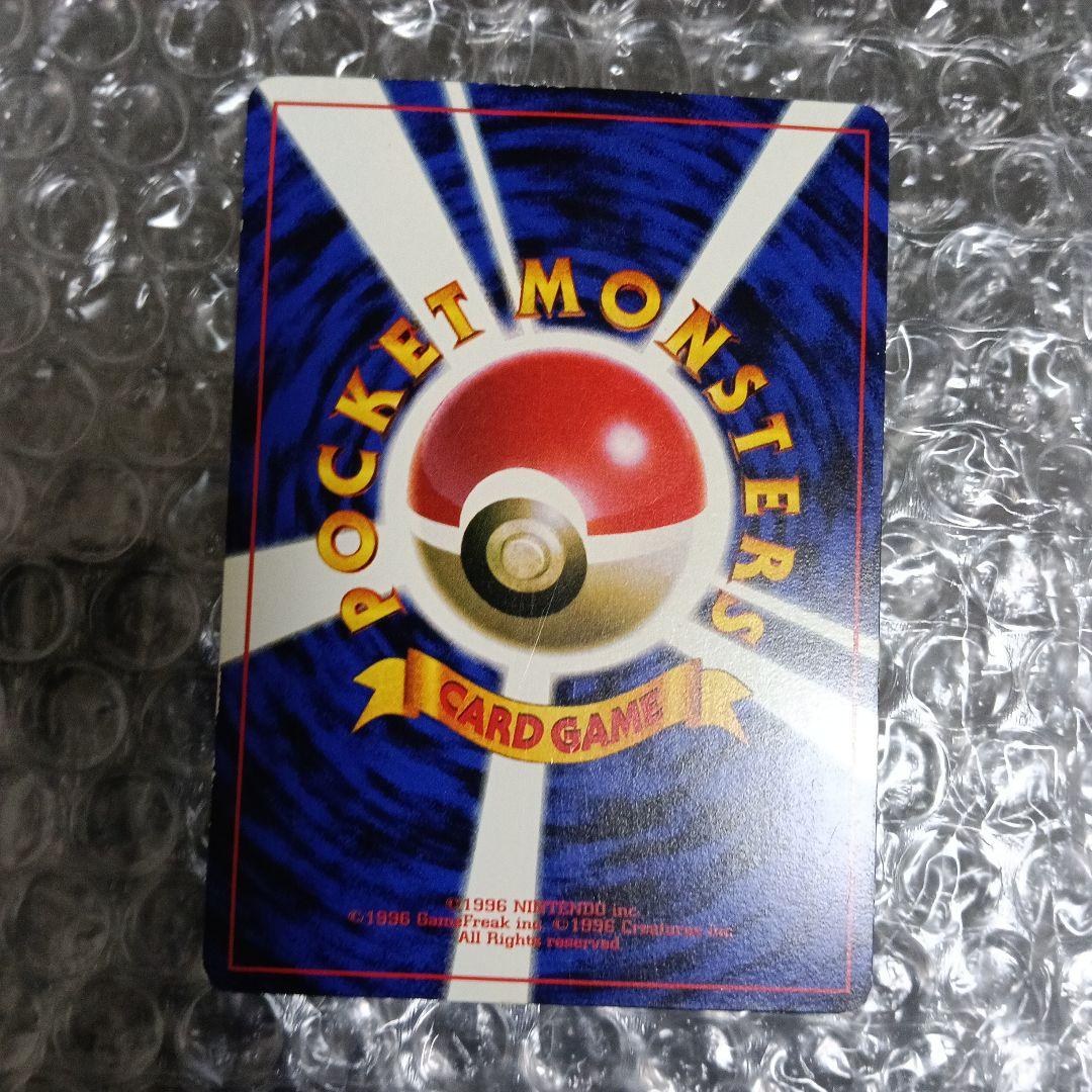 1996.最初期プロモピカチュウ光沢あり誤表記・プリン光沢あり・2セット！