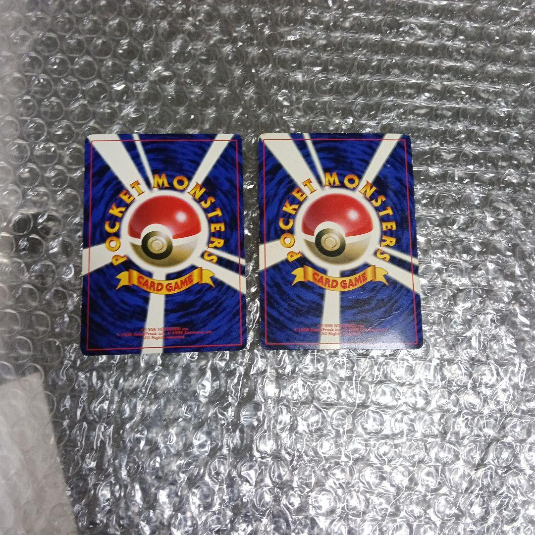 1996.最初期プロモピカチュウ光沢あり誤表記・プリン光沢あり・2セット！