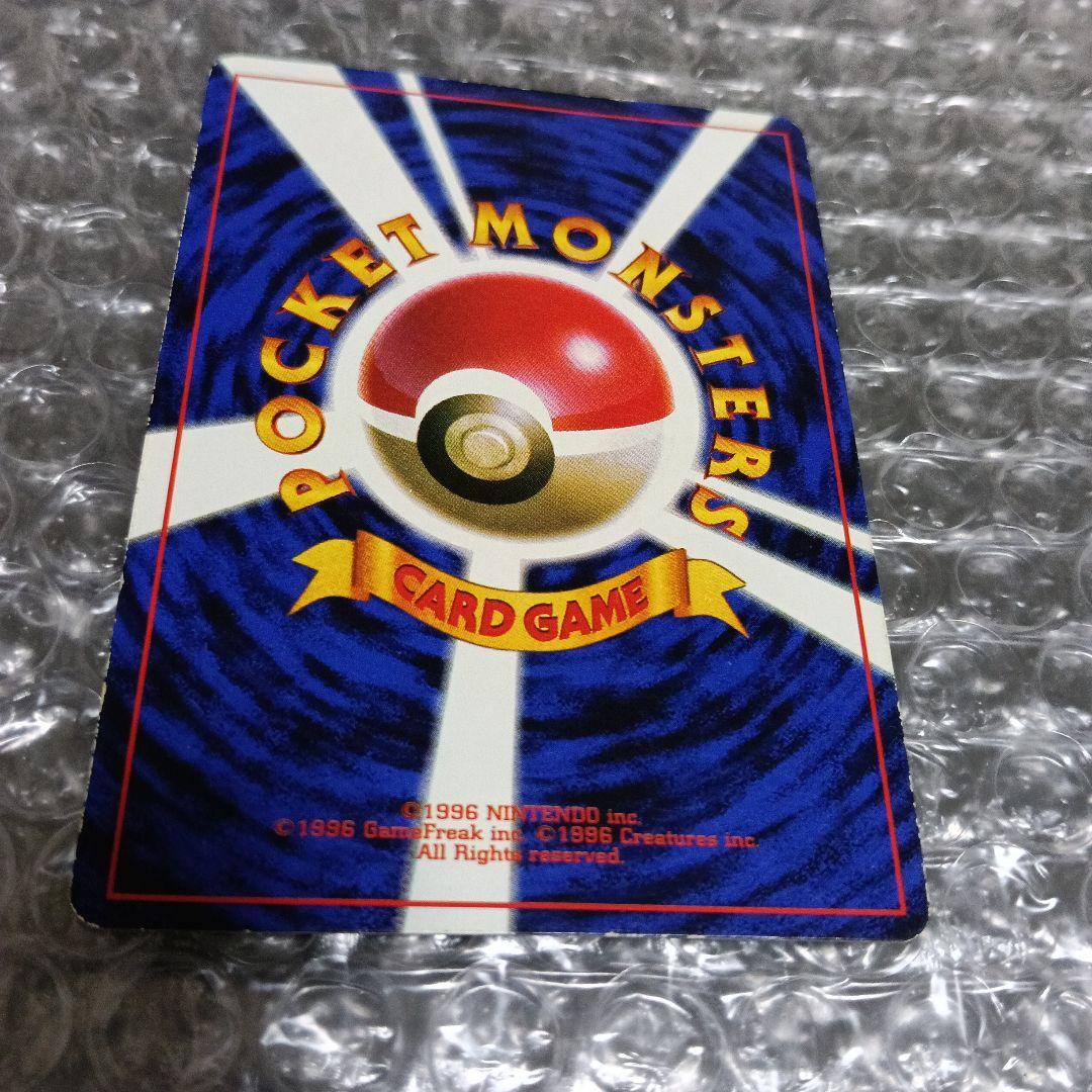 1996.最初期プロモピカチュウ光沢あり誤表記・プリン光沢あり・2セット！
