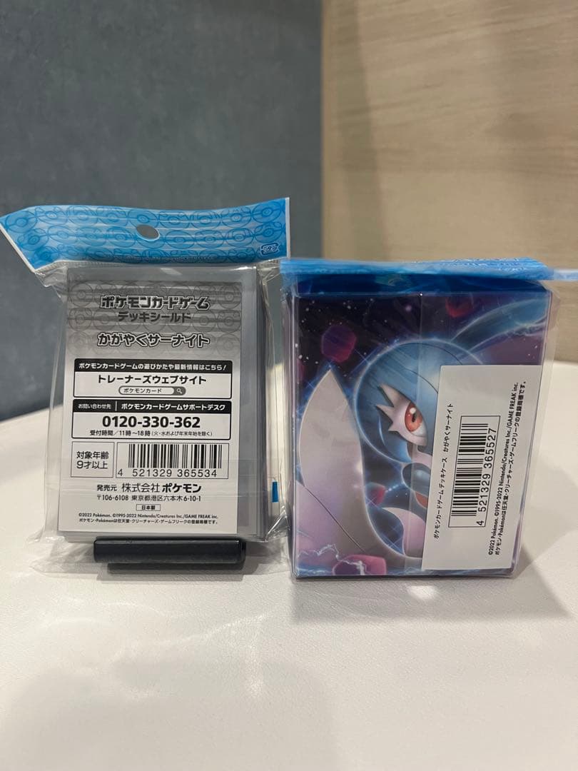 かがやくサーナイト ポケモンカード スリーブ デッキケース セット 未開封