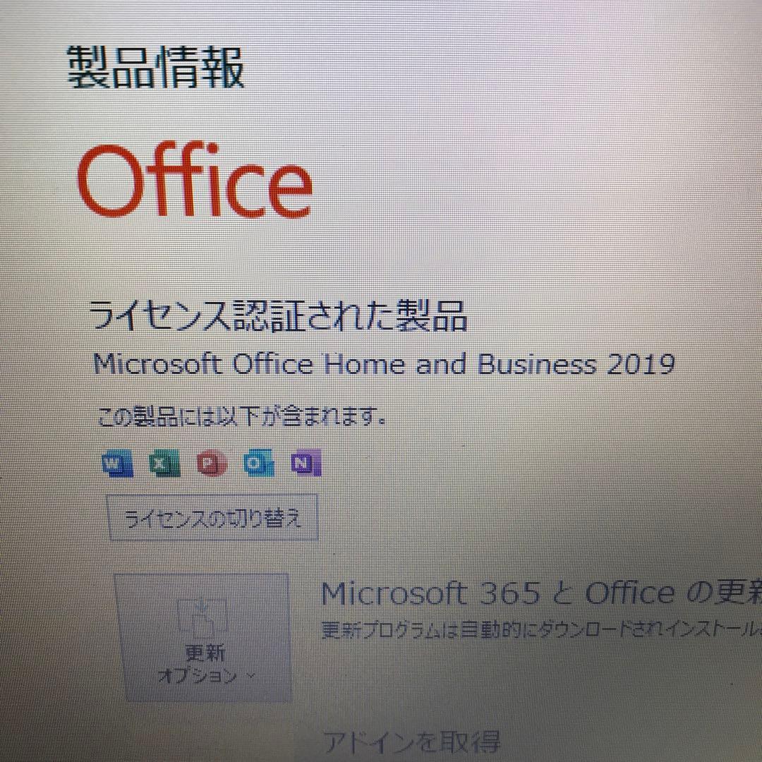 NECLaVie N157C/AAW(新品M.2NVMeSSD500GB)