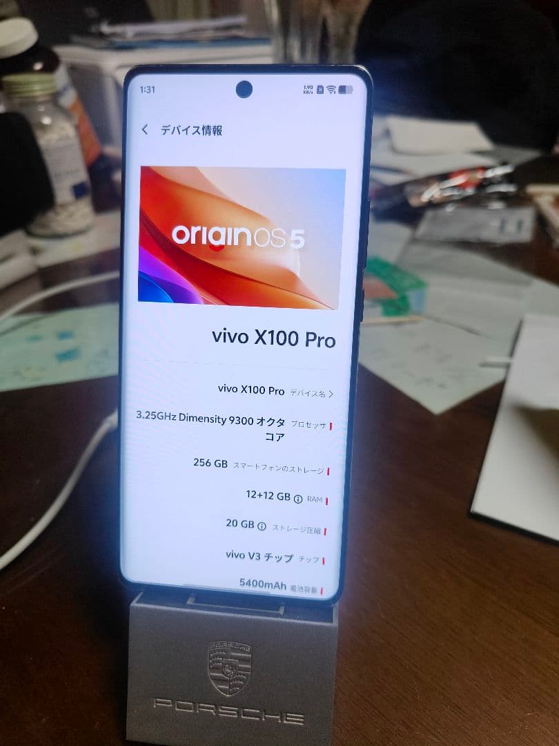 スマートフォン本体 vivo x100 pro