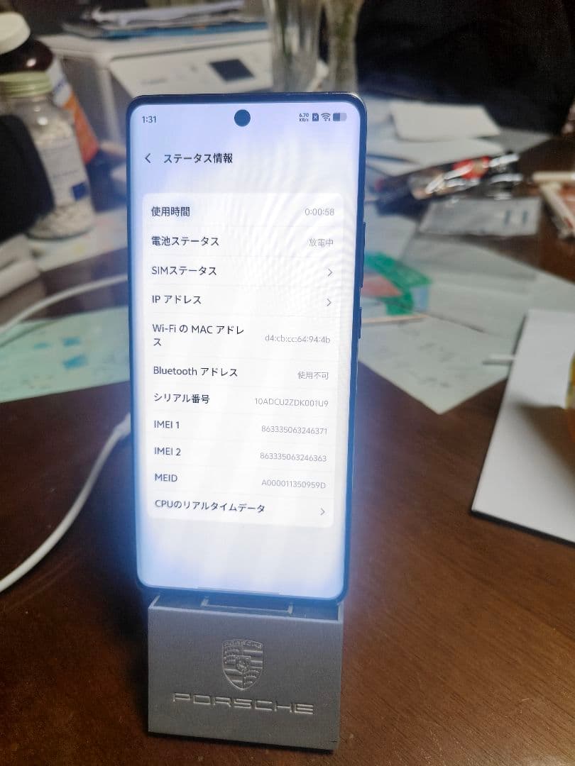 スマートフォン本体 vivo x100 pro
